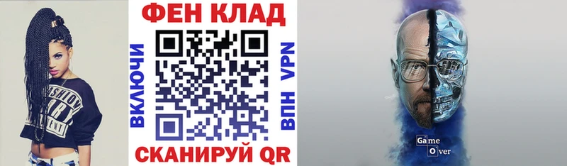 АМФ 97% kraken ссылки Барыш