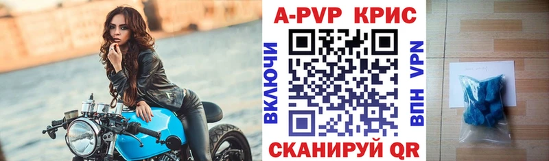 A PVP СК КРИС  Барыш 