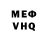 Амфетамин Розовый VVolk_FS
