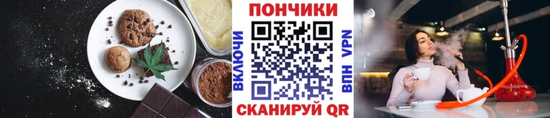 Еда ТГК марихуана Барыш