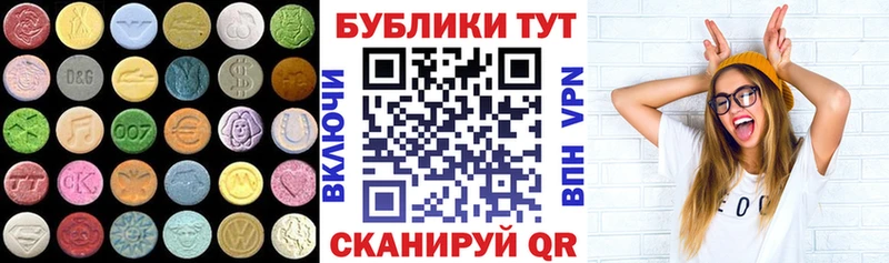 hydra зеркало  хочу   Барыш  маркетплейс формула  Экстази ешки 