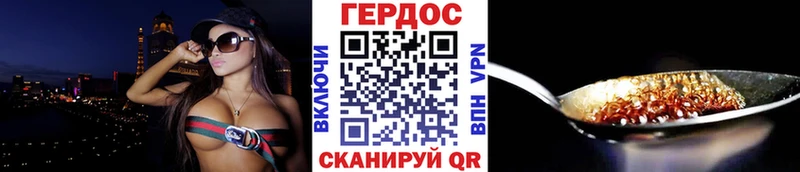 Героин VHQ  Барыш 