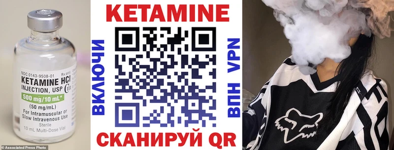 КЕТАМИН ketamine Барыш