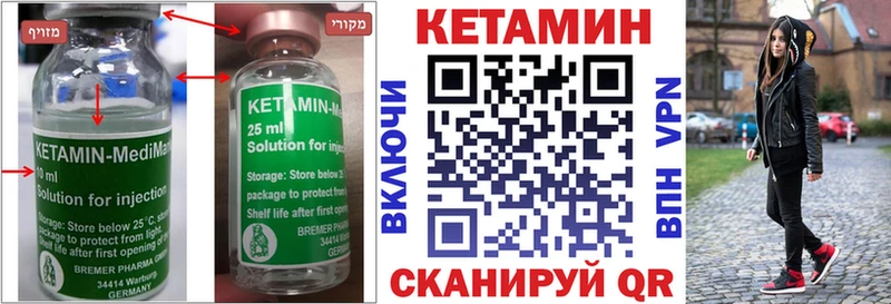 Кетамин VHQ  Барыш 