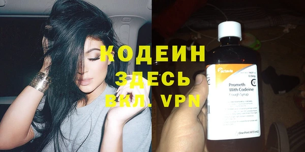 кристаллы Абаза