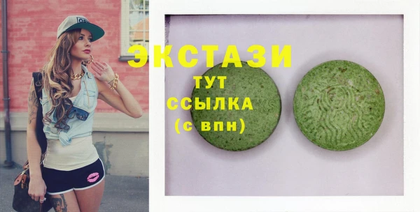 мефедрон мука Абдулино