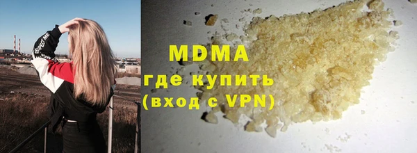 кристаллы Абаза