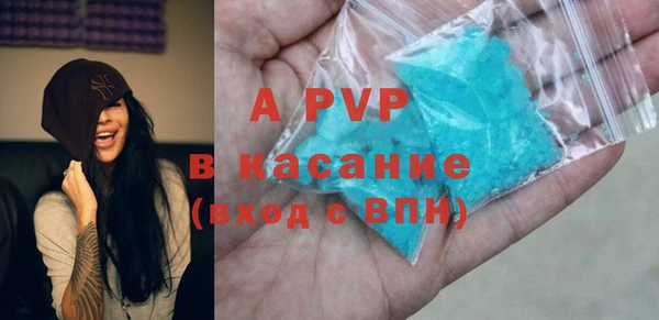 альфа пвп VHQ Абинск
