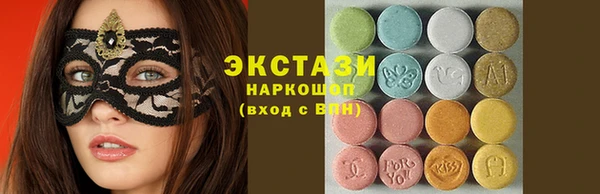 кристаллы Абаза