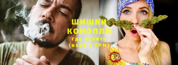 альфа пвп VHQ Абинск