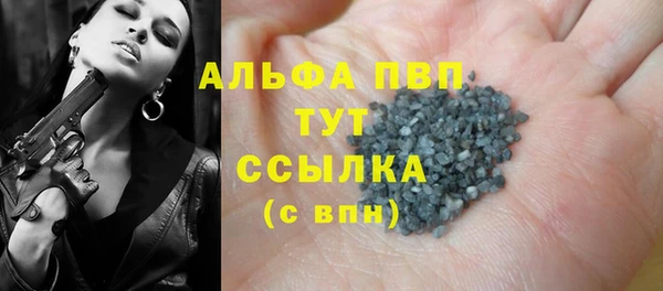 кристаллы Абаза