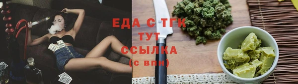 мефедрон мука Абдулино