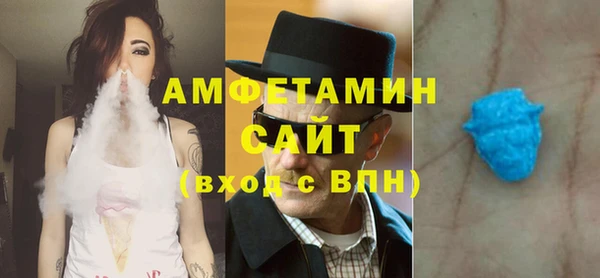 альфа пвп VHQ Абинск