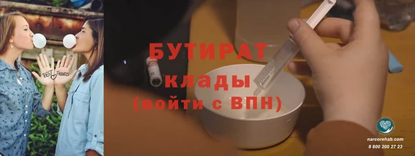 кристаллы Абаза