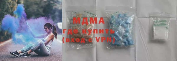 мефедрон мука Абдулино