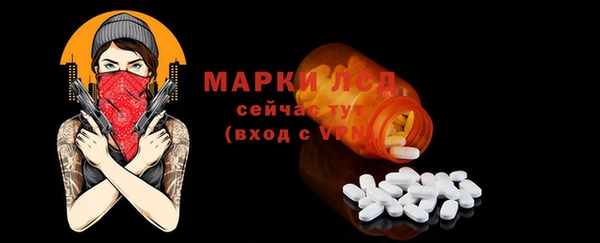 альфа пвп VHQ Абинск