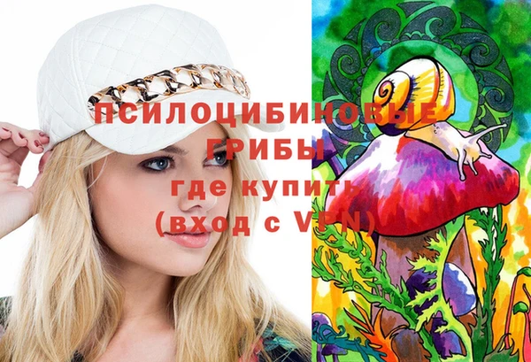 альфа пвп VHQ Абинск