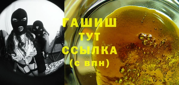 альфа пвп VHQ Абинск