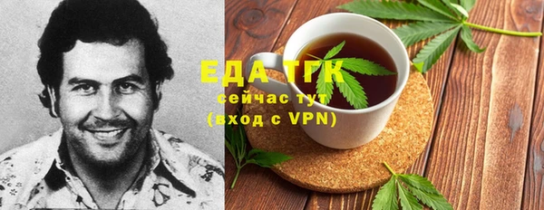 альфа пвп VHQ Абинск