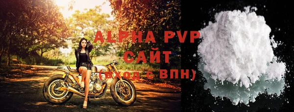 альфа пвп VHQ Абинск