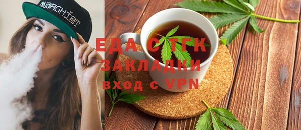 кристаллы Абаза