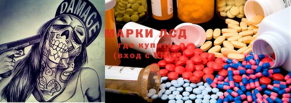 кристаллы Абаза