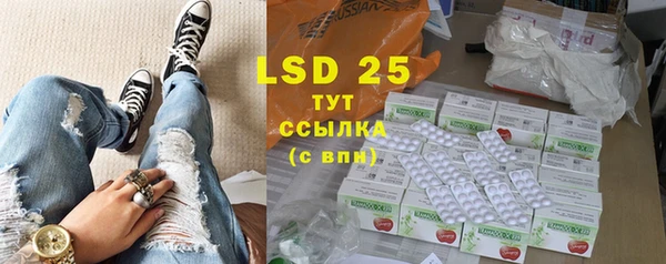 альфа пвп VHQ Абинск