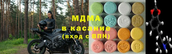 мефедрон мука Абдулино