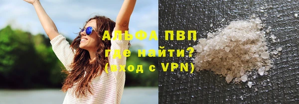 мефедрон мука Абдулино