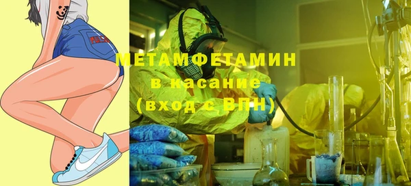 кристаллы Абаза