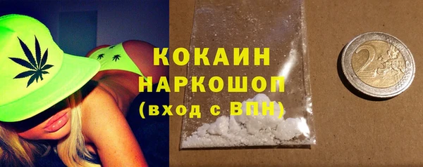 кристаллы Абаза