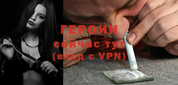мефедрон мука Абдулино