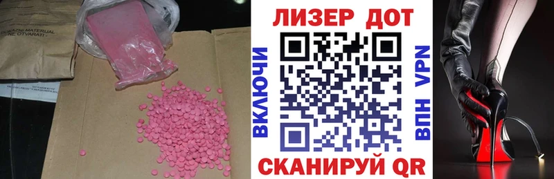 ЛСД экстази кислота Барыш