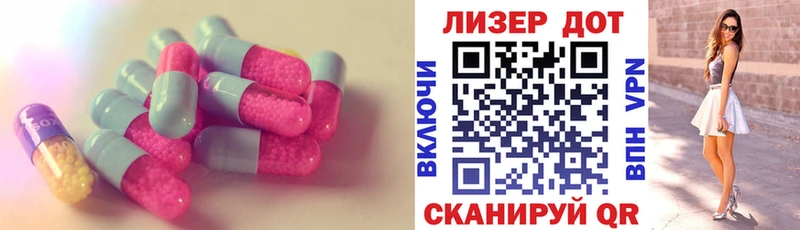 ЛСД экстази кислота Барыш
