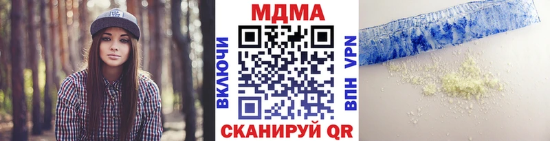 MDMA crystal  что такое наркотик  Барыш 
