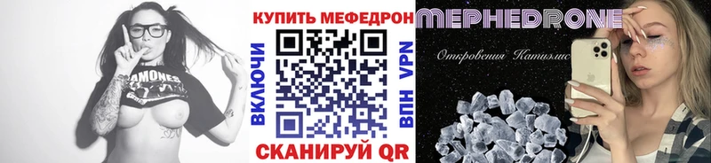 МЕФ 4 MMC  Барыш 