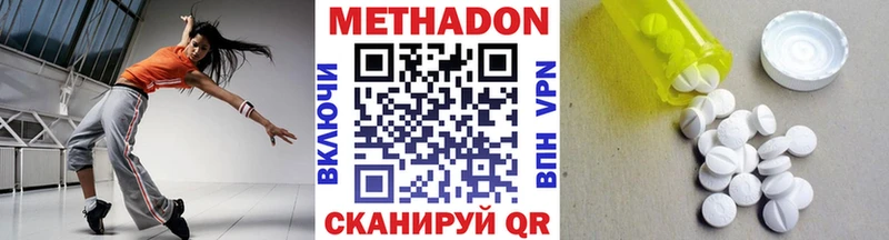 МЕТАДОН VHQ Барыш