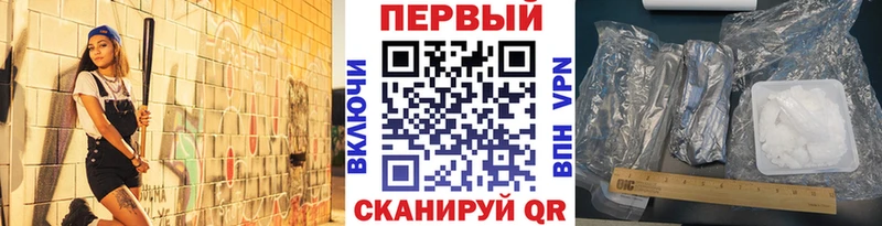 купить   Барыш  МЕТАМФЕТАМИН витя 
